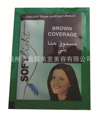植物染发粉 温州市益嘉美发美容为你呈现天然遮白新选择